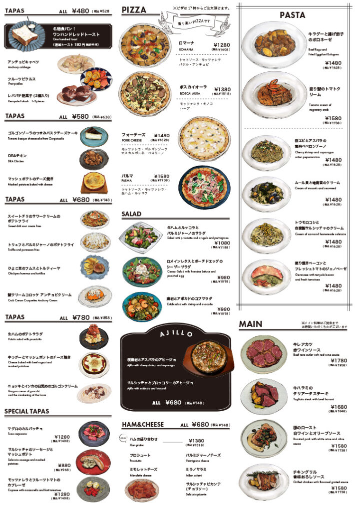 24_09_dra7-foodmenu_1