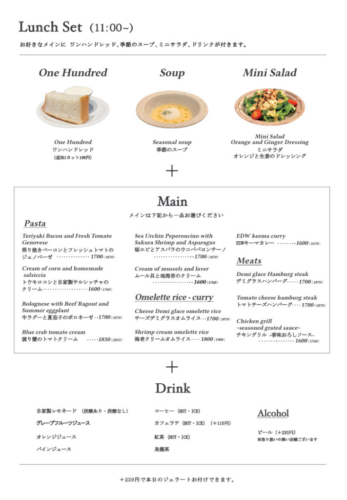 24_09_edw-lunchmenu_1